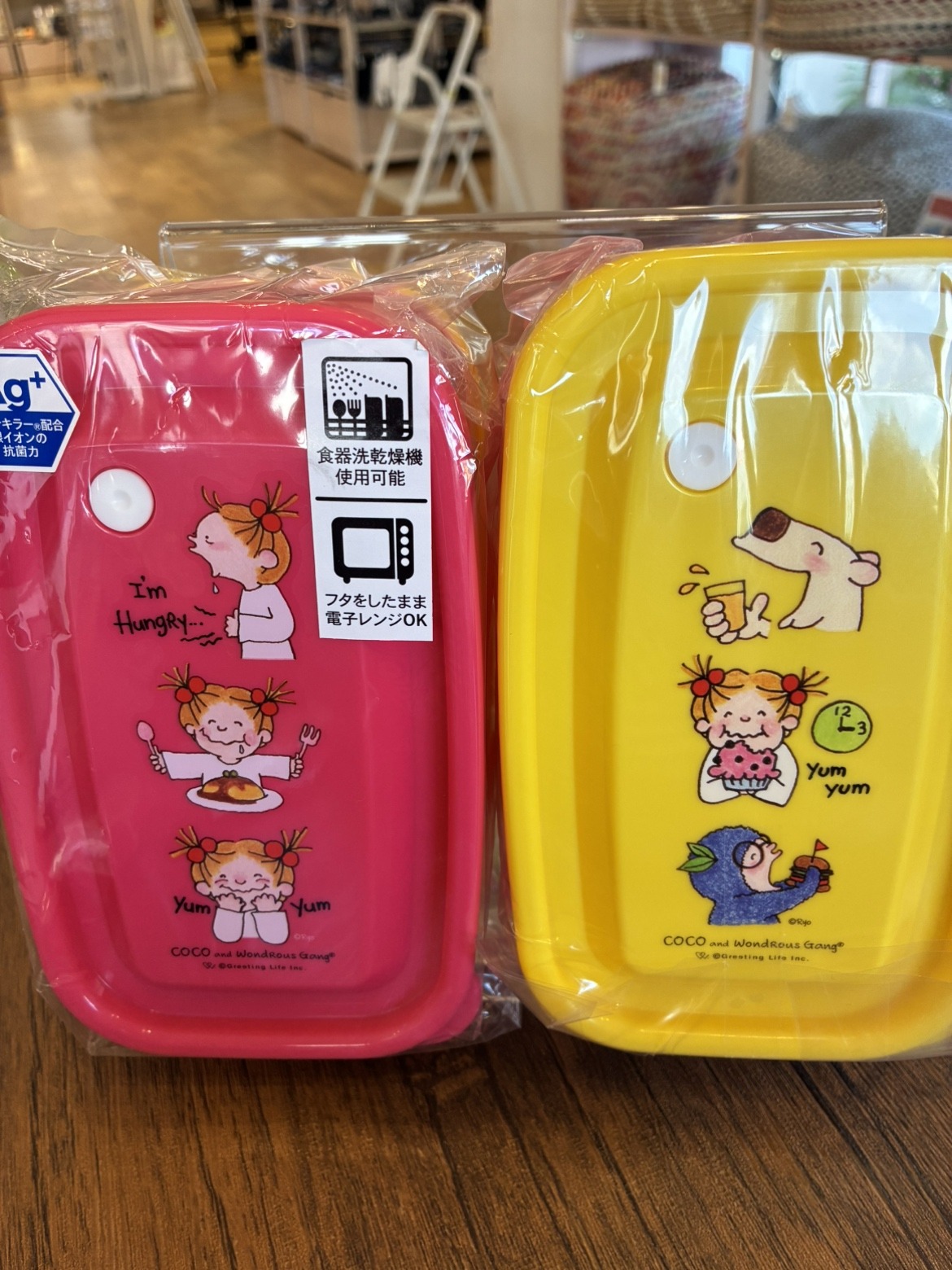 ココちゃん cocoちゃん お弁当箱シリーズ セット Amazon | ココちゃん cocoちゃん お弁当箱 ランチボックス 3点