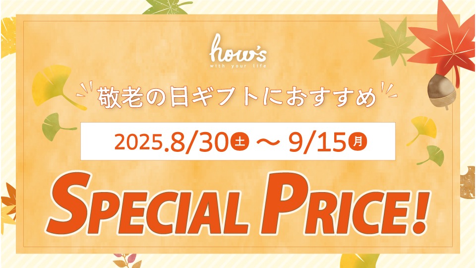specialprice