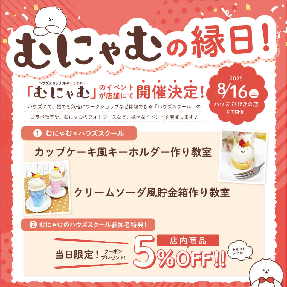 プレゼント