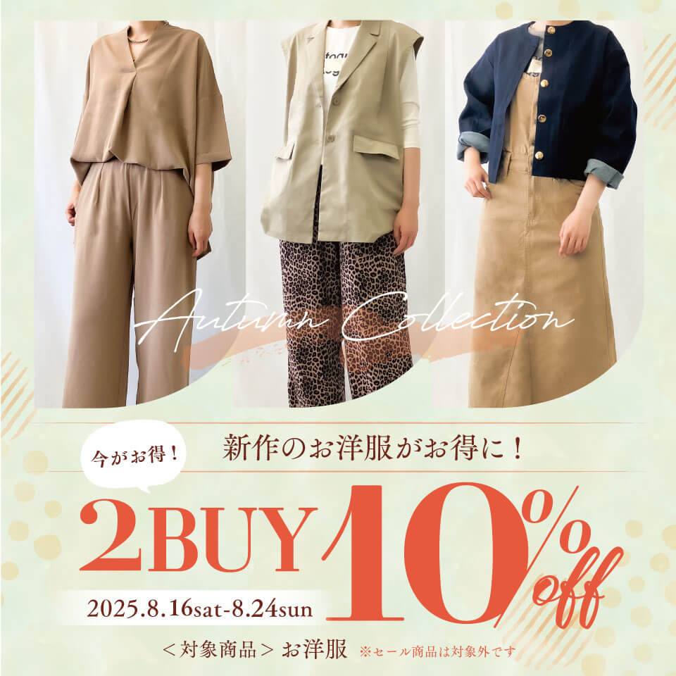 2BUY10％OFF