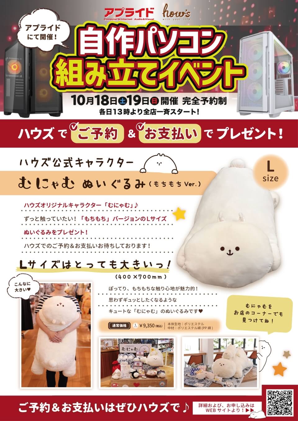 プレゼント