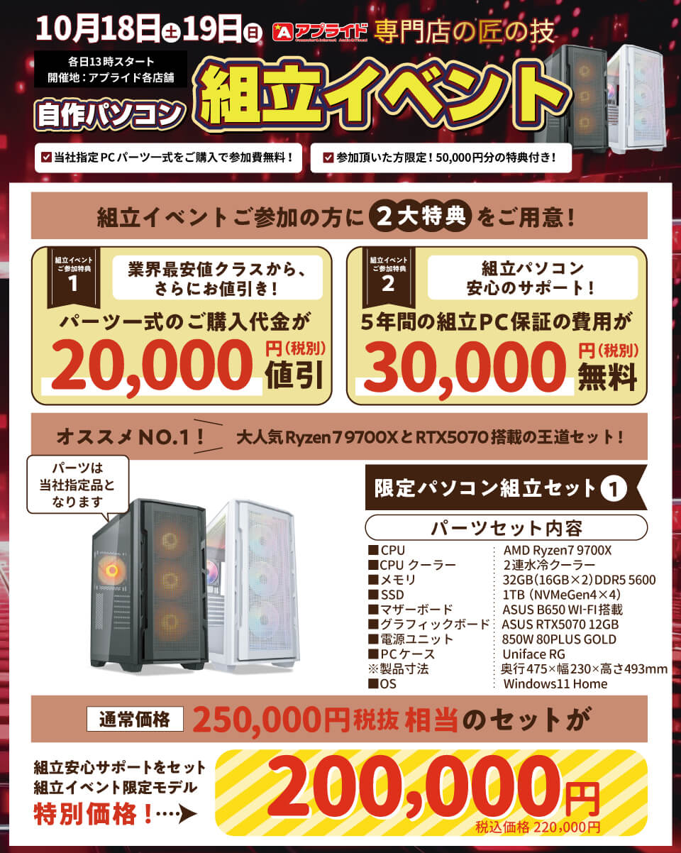 おすすめ1