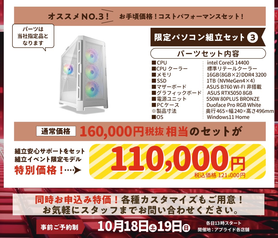 おすすめ3