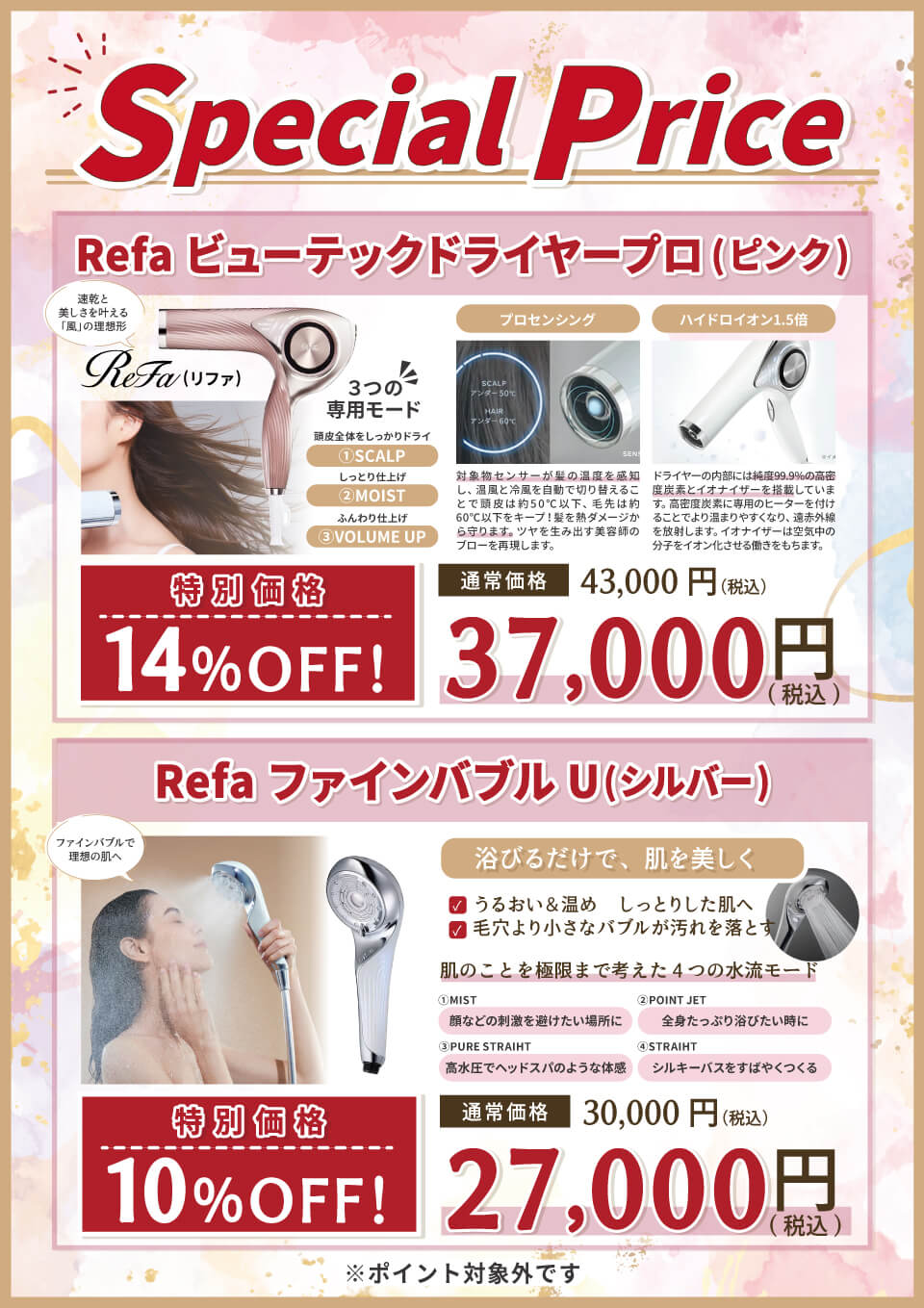 Refa
