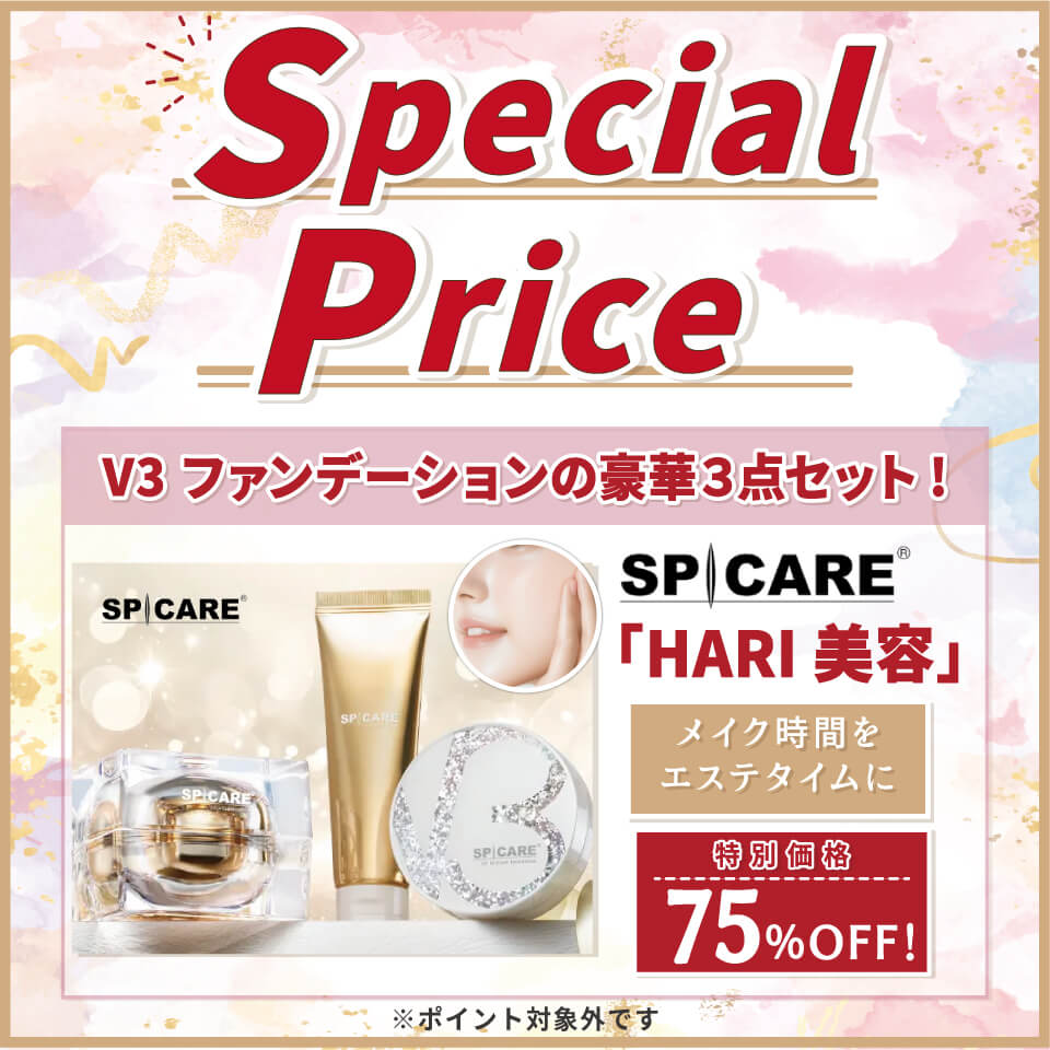 specialprice