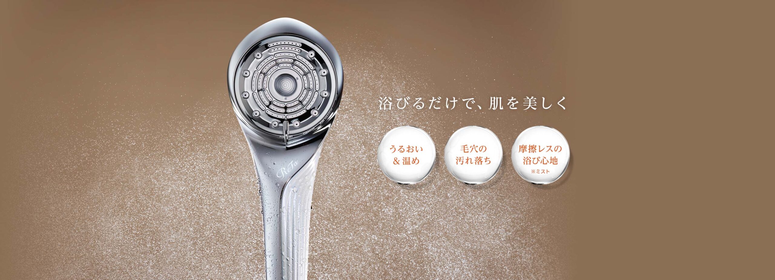 ドライヤーバナー