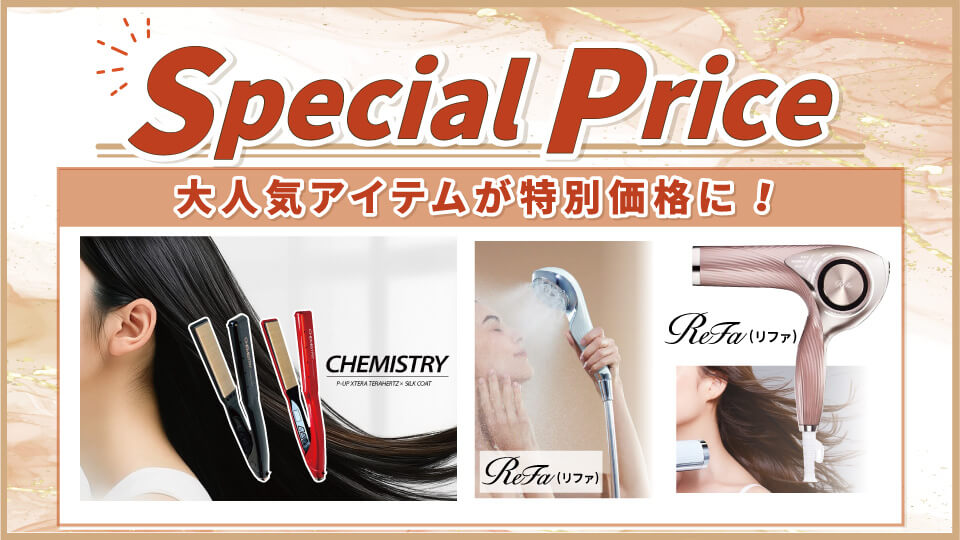 specialprice