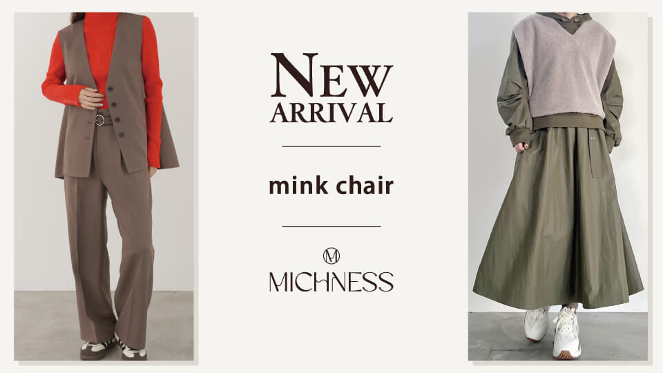 mink chair / MICHNESS