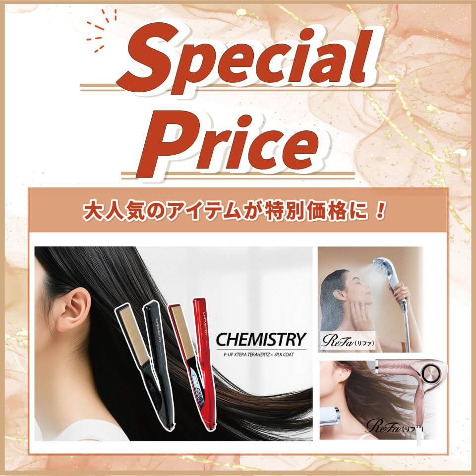 specialprice