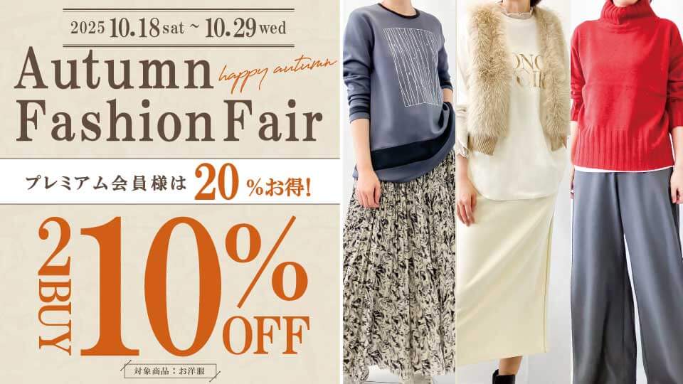2buy10%off