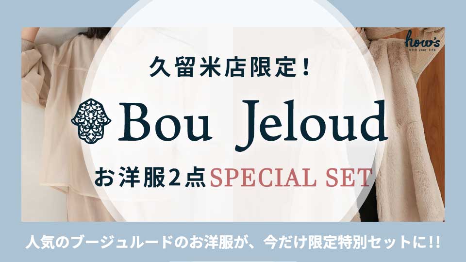 SPECIALSET