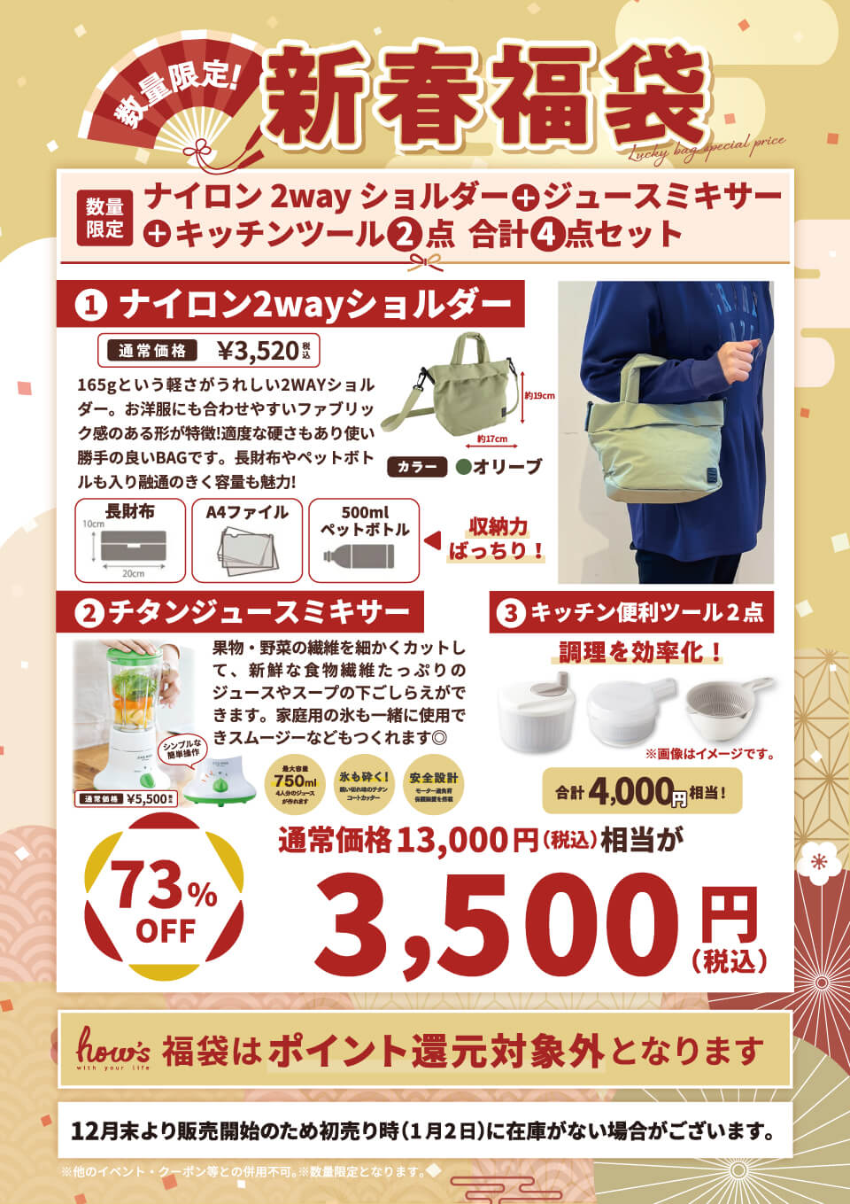 ショルダーバッグ