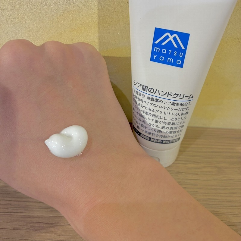 松山油脂「Mマークシリーズ」 │ how's -株式会社ハウズ ポータルサイト-