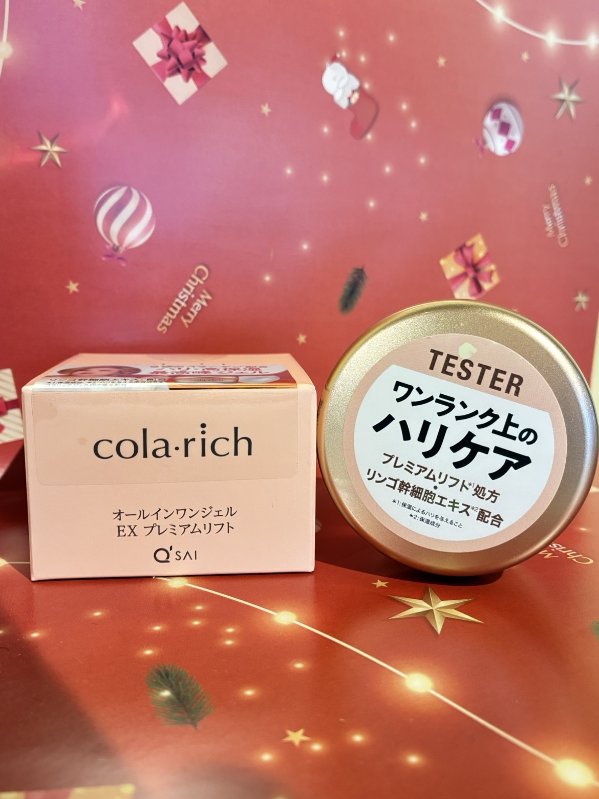 洗って整えるエイジングケアセット ～cola・rich～ │ how's -株式会社