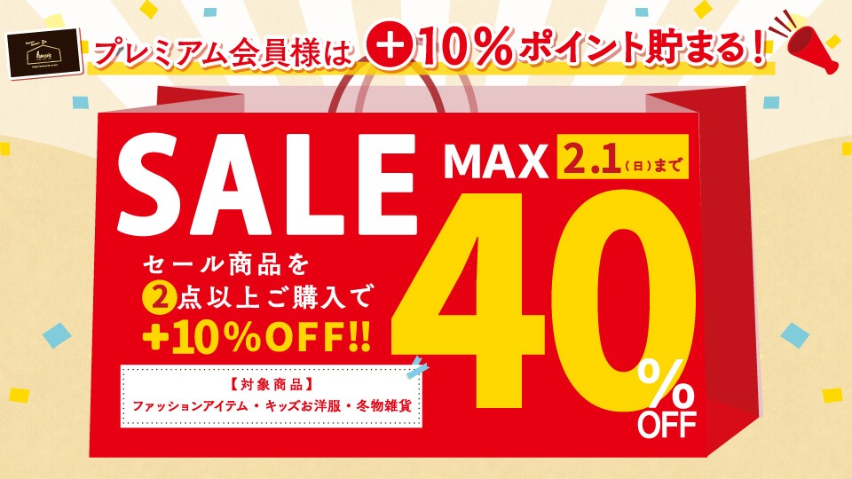 Max40%off