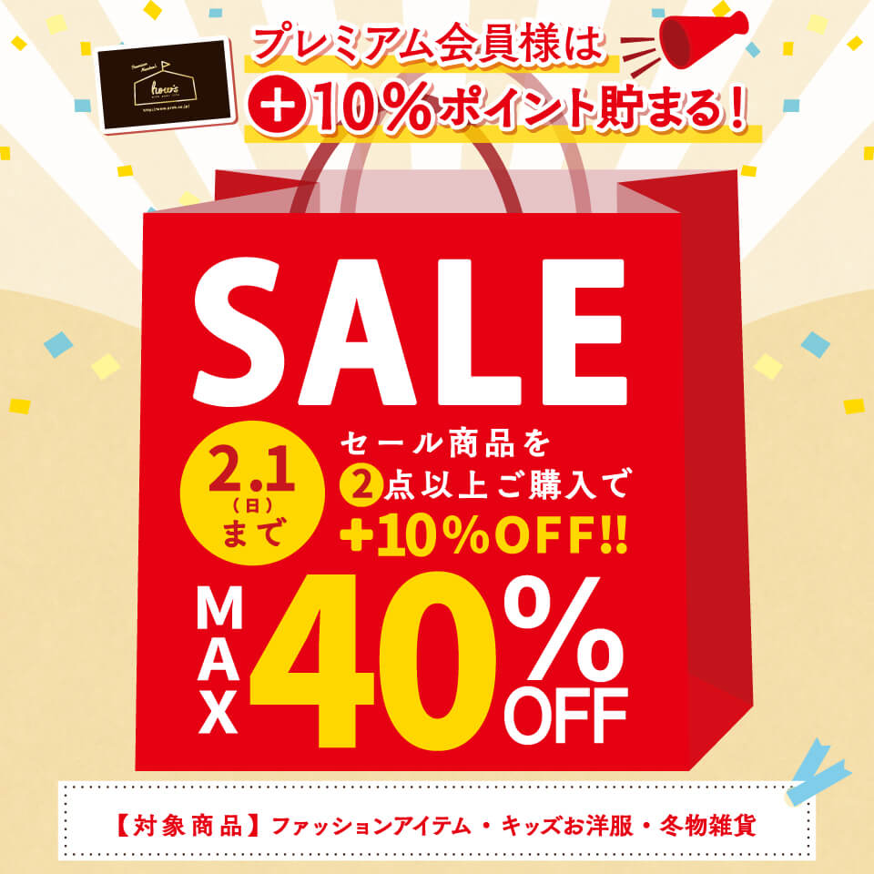 Max40％off