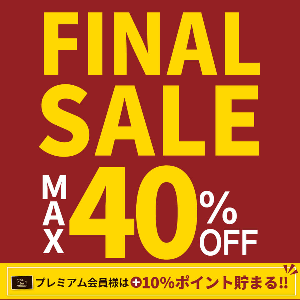FinalSale