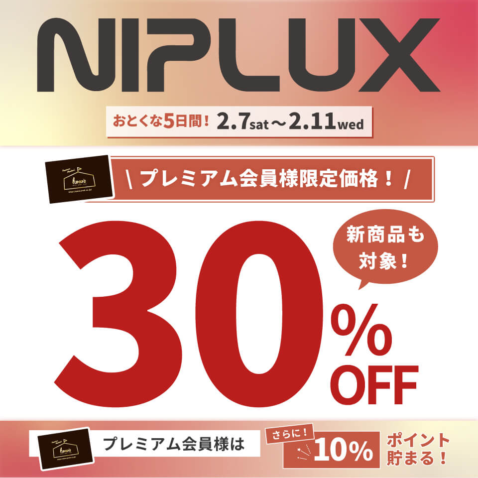 NIPLUX