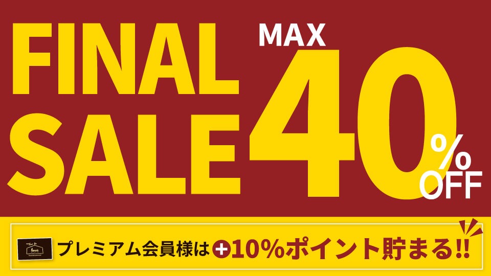 FinalSale